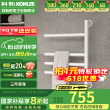 科勒（KOHLER）小号电热毛巾架家用卫生间浴巾架浴室智能浴室加热发热毛巾烘干架 29355T-A-0雾面白暗装