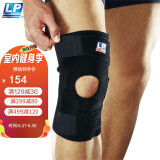 LP758运动护膝加长透气登山网排篮羽毛球髌骨半月板护具 均码