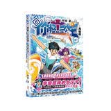 你好！三公主：龙仙传.第6卷 阿桂 著 励志搞笑漫画书 校园文学 卡通故事书 动漫畅销 