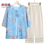 俞兆林（YUZHAOLIN） 母亲节礼物妈妈夏装2025套装冰丝上衣服中年女装短袖T恤中老年女 蓝色+（搭配米色裤子） 3XL （建议120-135斤）