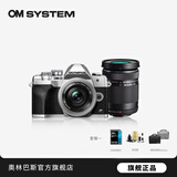 奥林巴斯（OLYMPUS）奥之心E-M10 MarkIV e-m10四代微单无反相机 数码 学生入门 14-42&黑色40-150 双头【套餐一】
