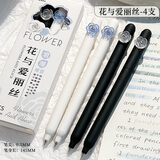 少年伴中性笔商务办公高颜值速干签字笔小初高学生文具开学必备按动刷题笔黑笔CS考试专用笔 FWX-050