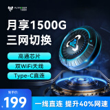 飞猫智联 u9 随身wifi 三网通移动4g无线路由器插卡车载无线热点上网卡托笔记本上网宝 飞猫智联U9丨高通芯片丨三网切换+360G免费流量