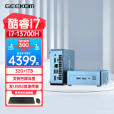 积核（GEEKOM）IT13代酷睿i7-13700H高性能迷你办公服务器NUC小机箱mini主机台式机  32G+1TB 
