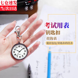 玺玟公务员考试手表专用随身带小表中考怀表男学霸公考高考指针计时 黑色【白底表盘】