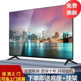 4KK王牌（国家补贴20%）全新电视机 超清智能WiFi语音遥控手机投屏家用酒店宾馆KTV护眼防爆液晶平板电视 LED43高清电视版（长高74X44厘米）