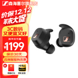 森海塞尔（Sennheiser）MOMENTUM4真无线四代蓝牙耳机 ACCENTUM自适应动态主动降噪SPORT运动无线入耳式音乐耳机耳机 CX SPORT【运动款】