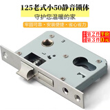 坤随室内门锁体小50老式锁体锁舌轻回弹静音轴承反提大门换锁木门锁具 长125小50舌距48实心斜舌锁体1个