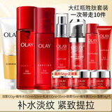 玉兰油（OLAY）大红瓶胜肽水乳套装补水保湿抗皱淡纹超红瓶礼盒化妆品礼物送妈妈 【送礼推荐】塑颜全家福套装