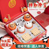 目送（musong）结婚礼物送新人新婚餐具喜碗筷套装新娘闺蜜姐妹陪嫁订婚备婚礼品 柿如珍宝【十二件木质礼盒】【京仓8仓极速发货】 结婚礼物送新娘送哥哥姐姐