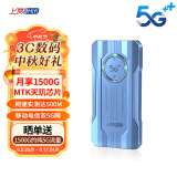 上赞 SZ50 5G随身wifi移动无线wifi免插卡流量移动电信双5G网络路由器双频无线上网卡