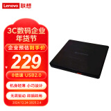 联想（Lenovo）DB65外置光驱DVD刻录机 USB2.0 接口移动光驱 USB外置光驱 台式机笔记本一体机光驱