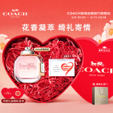 蔻驰（COACH）纽约女士淡香水30ml 生日节日礼物送女友 红色高定心形礼盒38节