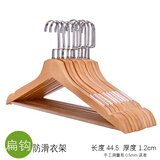 周夫人实木衣架裤夹裤架家用挂衣服装店衣挂欧式成人木质衣撑衣橱衣帽间 防滑方头衣架原木色扁钩10支