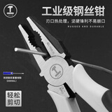 绿林（GREENER）钳子老虎钳家用多功能钢丝钳剥线钳断线钳电工钳 8寸多功能钢丝钳