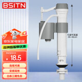 BSITN卫生间通用水箱进水阀马桶配件进水阀水箱上水坐便器上水阀B2304