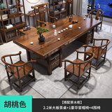 赣荣大板茶桌椅组合实木客厅茶几茶具套装一体新中式喝茶办公两用茶台 2.2米抽屉干泡1豪华椅4围椅