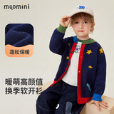 MQDMINI童装儿童毛衣男童针织开衫外套内搭外穿保暖上衣 星星飞船