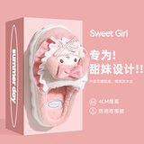 QYCKABY棉拖鞋男女儿童秋冬季新款可爱卡通亲子居家保暖毛毛防滑包跟棉鞋 美乐蒂【半包跟成人款】 36-37 适合35-36