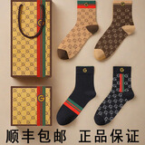 GDAD男士袜子棉质吸汗防臭中筒袜运动春秋透气7a抗菌商务复古条纹棉袜 G3560【师+军+兵+排】 礼盒装 4双