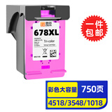 灵印适用惠普678墨盒可加墨4518 3548 1018 1015 1518 2515彩色打印机连供 【加大容量750页】678彩色墨盒