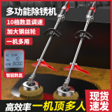 佰德力电动除锈机抛光机手持式彩钢瓦除锈机水泥地面混凝土打磨机粗刨机 新款10档数显电动除锈机+钢丝盘
