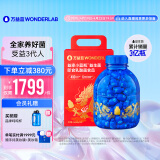 万益蓝WonderLab 小蓝瓶益生菌全家桶礼盒 成人孕妇肠胃益生菌 高活性益生菌 礼盒装180瓶3.0