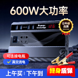 梦多福车载逆变器12v24v转220v正弦波点烟器电源转换器变压器汽车插座