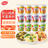 海福盛方便速食速溶即食冻干汤芙蓉鲜蔬紫菜番茄蛋花汤3味12杯104g