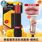 曼秀雷敦（Mentholatum） 天然植物润唇膏女蜂蜜精华保湿滋润防干裂淡化唇纹护唇膏唇膜男 淡彩-樱桃红