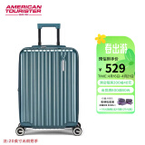 美旅箱包商务可登机行李箱20英寸轻便拉杆箱飞机轮旅行密码箱79B松石绿