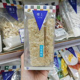 楼上香港楼上燕窝 上等燕丝 草燕 天然营养品滋补孕妇干货 不用挑毛 楼上-上等燕丝盒装75.6g
