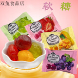 雅伯橡皮糖多口味混合口味独立包装 糖婚庆喜糖休闲零食水果糖 随机混合口味1袋【500g】