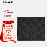 蔻驰（COACH）【品牌直供】男士短款折叠钱包F66551QBMI5