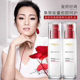 欧莱雅（LOREAL）复颜视黄醇精粹抗皱乳液修护保湿抗皱提拉紧致舒缓乳液霜女护肤品 复颜视黄醇抗皱乳液2瓶装共220ml