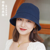 JOLISAC秋印渔夫帽春秋女日系棉麻遮阳防晒小边大头围时尚显脸小水桶盆帽 牛仔蓝 棉麻经典版 S