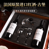 马丁巴克高端红酒法国原装进口波尔多赤霞珠干红葡萄酒礼盒2支装高档送人 【古堡丨法国】14°果香浓郁