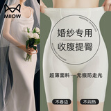 猫人（MiiOW）塑身安全裤女冰丝强力收小肚子无痕收腹提臀婚纱旗袍礼服打底裤薄 【收腹提臀裤+内裤+安全裤】肤色 L 【建议重100-120斤】