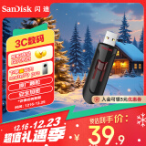 闪迪(SanDisk) 64GB USB3.0 U盘CZ600 小巧便携 高速读取 安全加密 广泛兼容 学习办公必备u盘