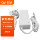 远大（BROAD）【配件】远大净化机空气净化器电源线 电源适配器 点烟器 TA/TB TA/TB100/240/400电源线