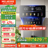 美菱（MeiLing）管线机家用净水机伴侣壁挂式饮水机加热一体全通量匹配自定义取水五段调温速热直饮机MY-GB9002