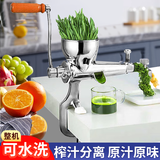 英耀手摇榨汁机榨汁分离机小麦草果汁原汁机甘蔗蔬菜姜汁压榨机 台式榨汁机
