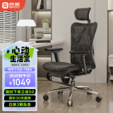 西昊M57人体工学椅 电脑椅 电竞椅 办公椅子 老板椅 带脚踏坐躺两用
