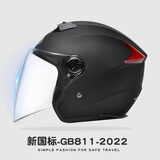 AD电动车头盔新国标认证男女士四季通用电瓶车安全帽女款冬季保暖轻便骑行半盔冬天冬盔助力车防护帽 新国标单镜【哑黑】透明 均码