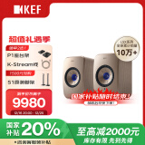 KEF【国家补贴】LSX II Soundwave 电脑音箱无线HiFi音响蓝牙2.0立体声桌面有源家用台式电视扬声器