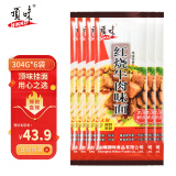 顶味红烧牛肉味面304g*6 挂面风味面条汤面牛肉味调料酱料包方便速食