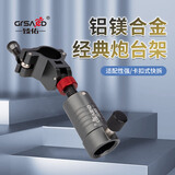 臻佑（Grsaed）钓椅配件加厚铝合金通用型钓鱼炮台架 渔具垂钓配件