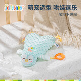 jollybaby宝宝安抚巾玩偶哄睡神器新生婴儿可入口毛绒手偶趴姿安抚巾 企鹅