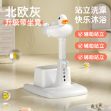 COOKSS站立洗澡神器婴幼儿洗屁股支架宝宝站着淋浴儿童1-3辅助洗浴盆台 北欧灰带坐凳+【坐凳可移动】