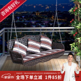 紫叶户外秋千藤椅室内吊椅庭院花园吊床摇椅阳台吊篮宿舍室外成人秋千 冰咖啡吊椅-三人位【含坐垫抱枕】